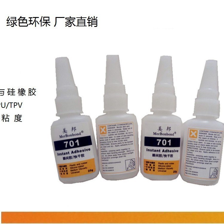 硅胶粘PS胶水，PS粘硅胶用什么胶水？硅胶粘PS粘PPS胶水