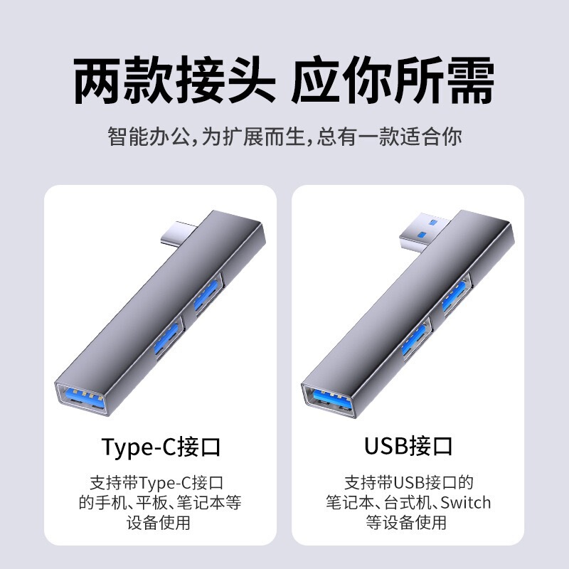 パソコンusb3.0マルチインターフェースエクステンダーtypec拡張ドックマルチポート3.0スプリッタ側直挿し拡張ドック|undefined