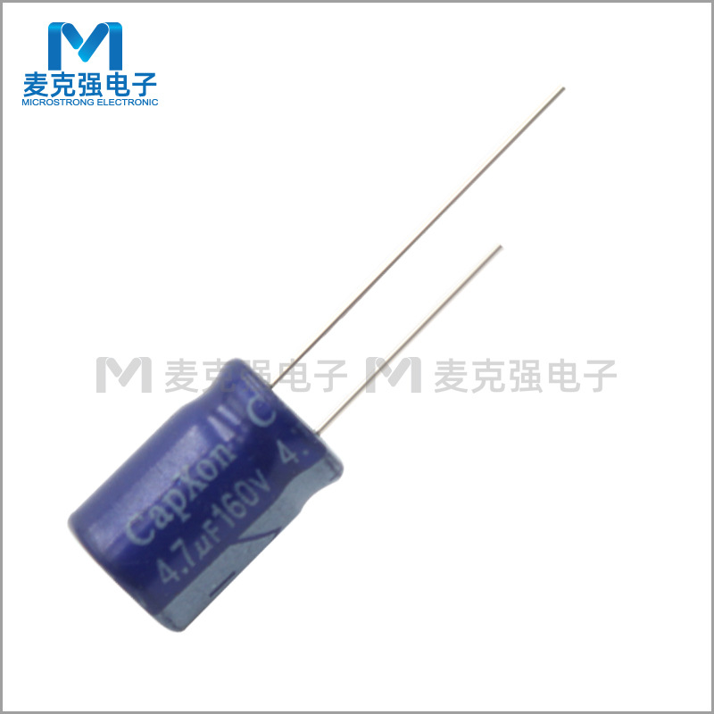 CapXon丰宾直插铝电解电容GS系列 4.7uF 160V 20% 8X11mm 电容器