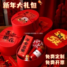 ����YƷ2026���ֶY�R���Ԫ����˾��I����͆T����.�Ƴ骄Ʒ��