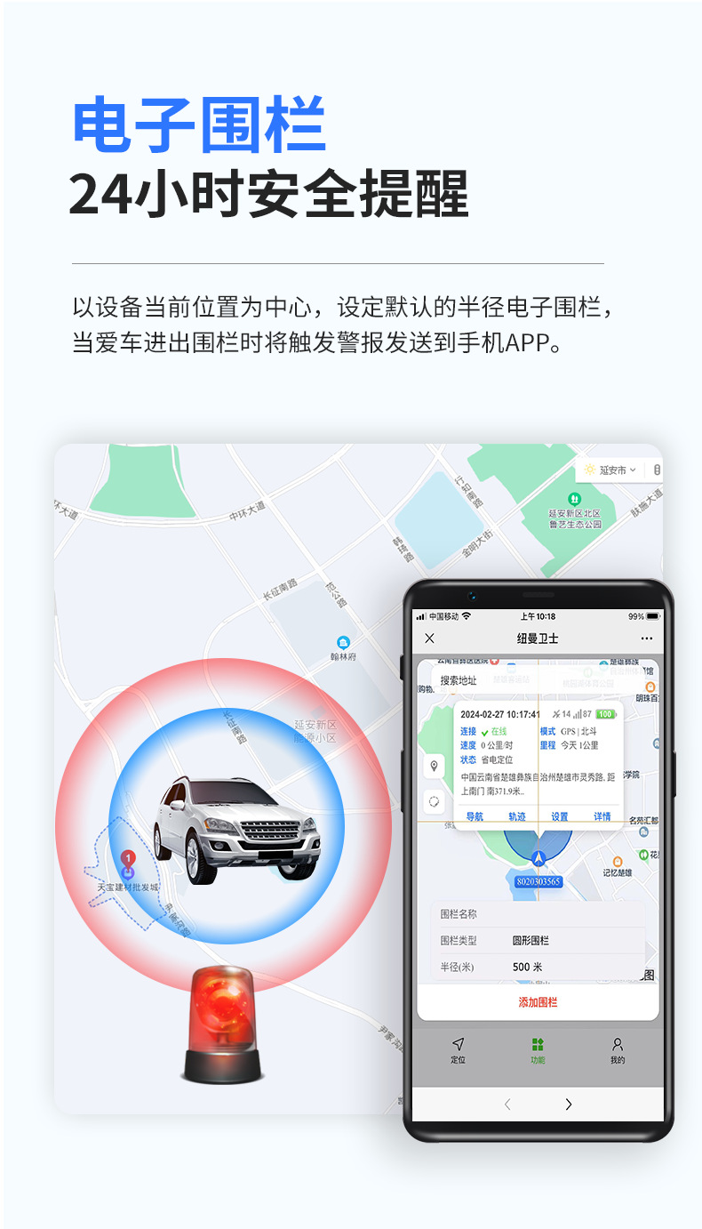 Newman Car Gps Locator 4g Real-Time Tracking Anti-Theft Remote Oil and Electricity Cut-Off Beidou Gps Locator Wiring Model