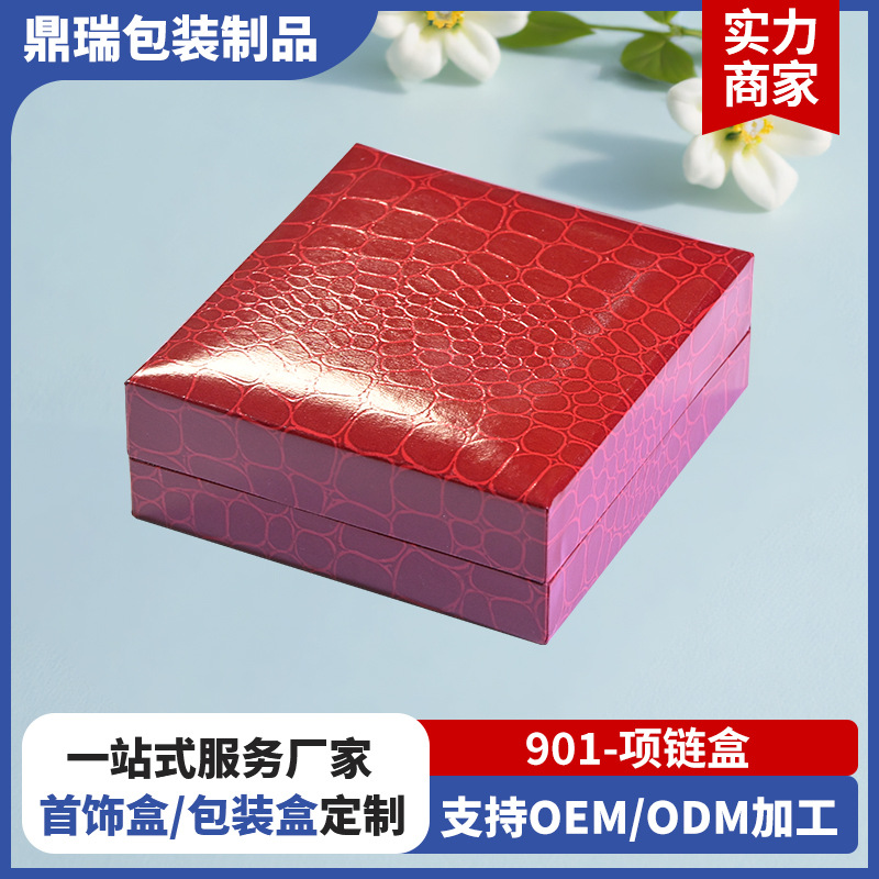 Factory Direct Sales High-End Watch Box Gift Box Red Crocodile Pattern Watch Box Storage Box Logo Packaging Box Jewelry Box