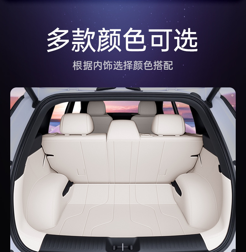 Specially Used for Gac Toyota Platinum 3X Trunk Mat, Fully Surrounded Trunk Mat, 2025 New Car Interior Modification