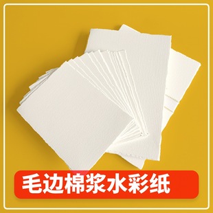 ȫ��ë߅ˮ�ʼ�300g�հ�˺�Ѽ��ޝ{�дּy���g�Ӻ�ˮ�ʼ����l���S