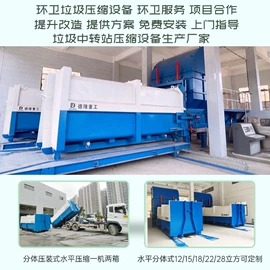 其他环保设备;商用垃圾处理;其他环卫设施