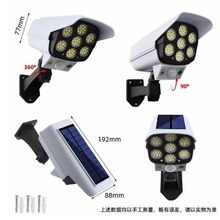 x̫ܷO؟z^LED̫ܱڟbʽwБ·