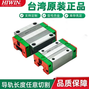 Тайваньский слайдер Shangyin HGH20CAHGW25CC/оригинальная партия микророликов/слайдеров MGN12C