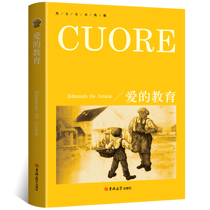 爱的教育CUORE 纯英文版原版书籍 全英语小说世界名著文