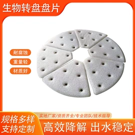 污水处理设备;渔业机械;污水处理设备