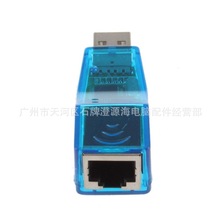 USB�{ɫ͸���W�� �W���D��USB��X�Pӛ���W�� USB�DRJ45���þW��