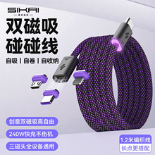 �����ռ{������100W��������������m���O���ptypec��׿�A��ͨ��