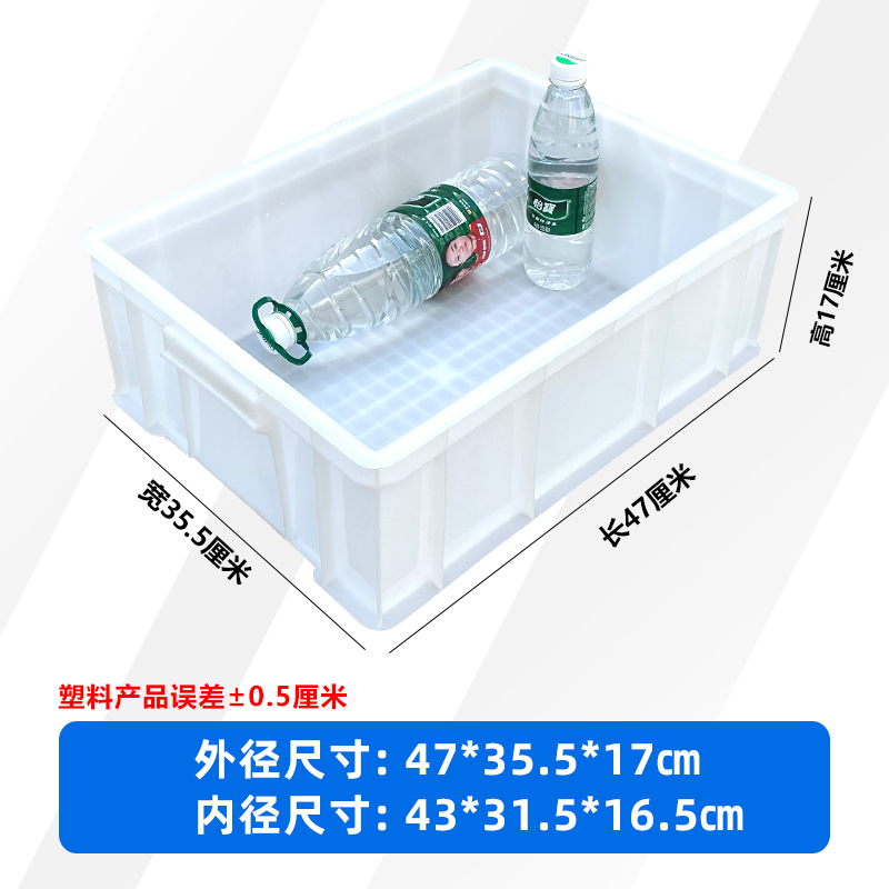 5호 박스 화이트 [가게의 보물] 470*355*170mm