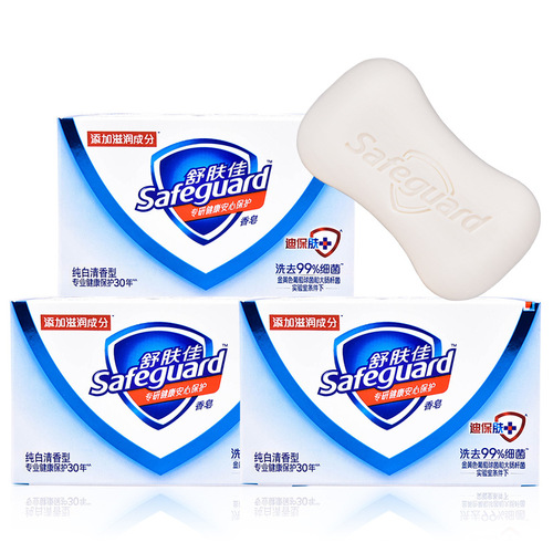 100g Safeguard Soap Pure White Fragrance Full Body Bath Bath Soap Face Soap Antibacterial Refreshing Wholesale