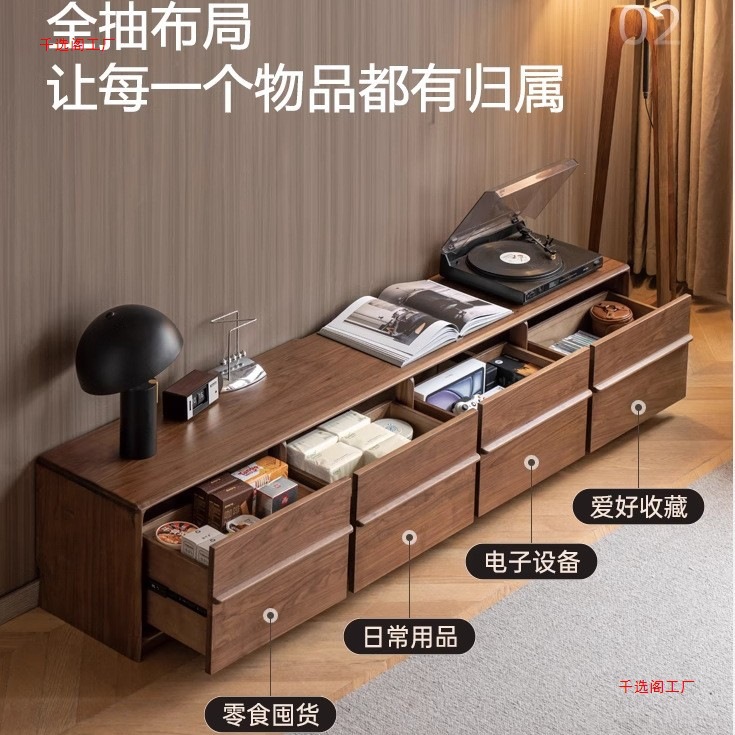 All Solid Wood Tv Cabinet Living Room Floor Cabinet Long Storage Cabinet North American Black Walnut Floor-Standing Skeleton Line Tv Cabinet