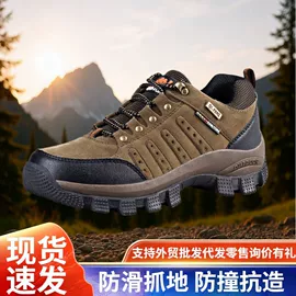 登山鞋;徒步鞋;跑步鞋