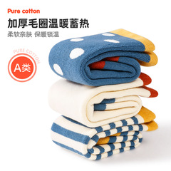 旭威新生兒襪子嬰兒寶寶秋冬季加厚保暖男女童可愛超萌過膝長筒襪