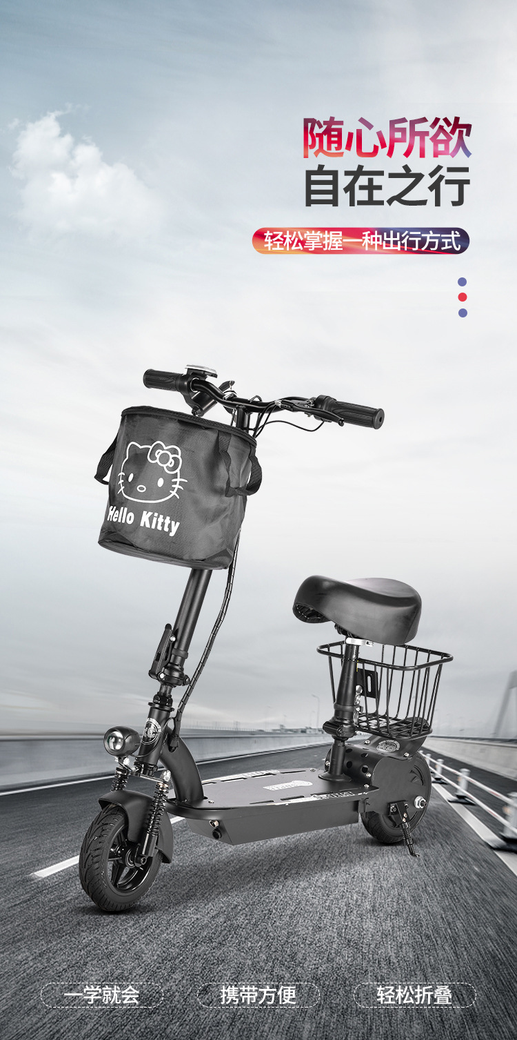 Battery Car Small Folding Electric Car Adult Mini Small Electric Car Scooter for Men and Women Electric Scooter