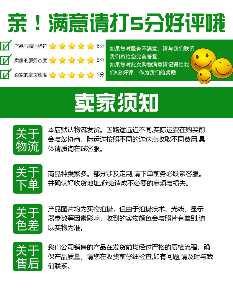 亚克力透明双面胶