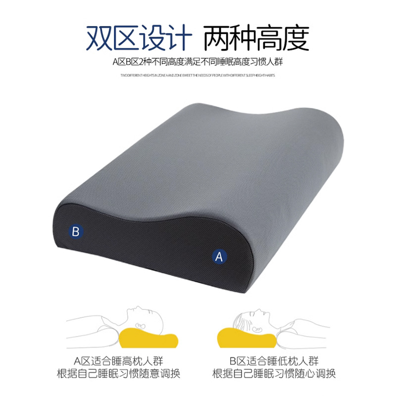 枕頭護頸椎助睡眠枕家用學生宿舍記憶枕久睡不塌陷枕頭批發