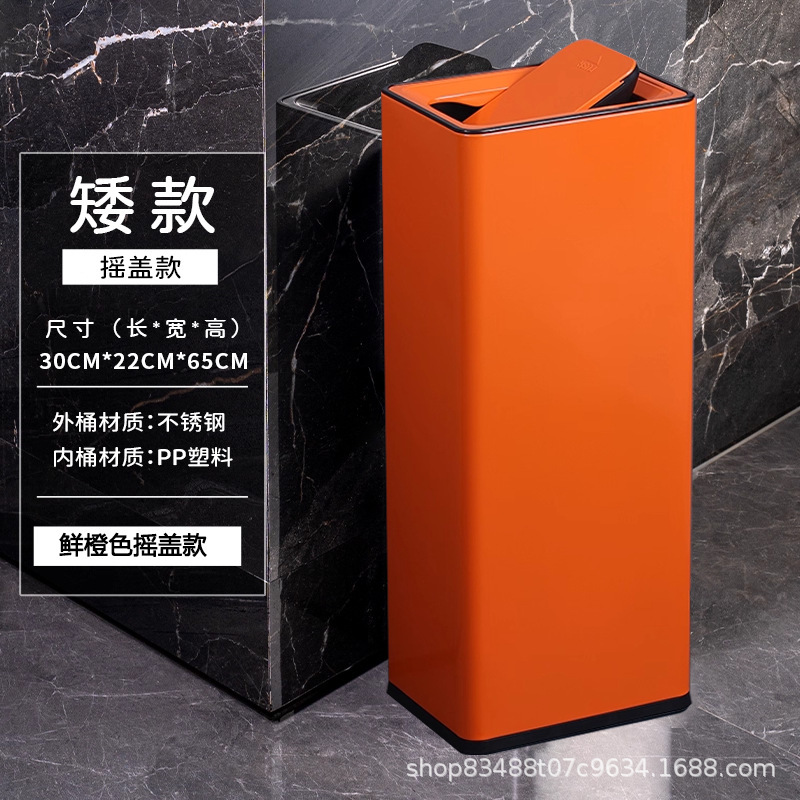 不锈钢卫生间擦手纸摇盖垃圾桶大号办公室大堂楼道厕所直投收纳桶|undefined