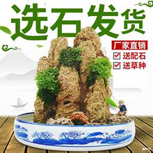 ��ˮʯ��ɽ�辰��ˮʯԭʯ��ɽʯ�^�辰��Ȼԭʯ�쾰С�[���^�pʯ