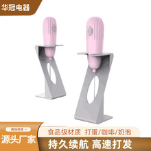 电动奶油起泡器手持无线咖啡牛奶搅拌器家用小型打蛋器塑料支架