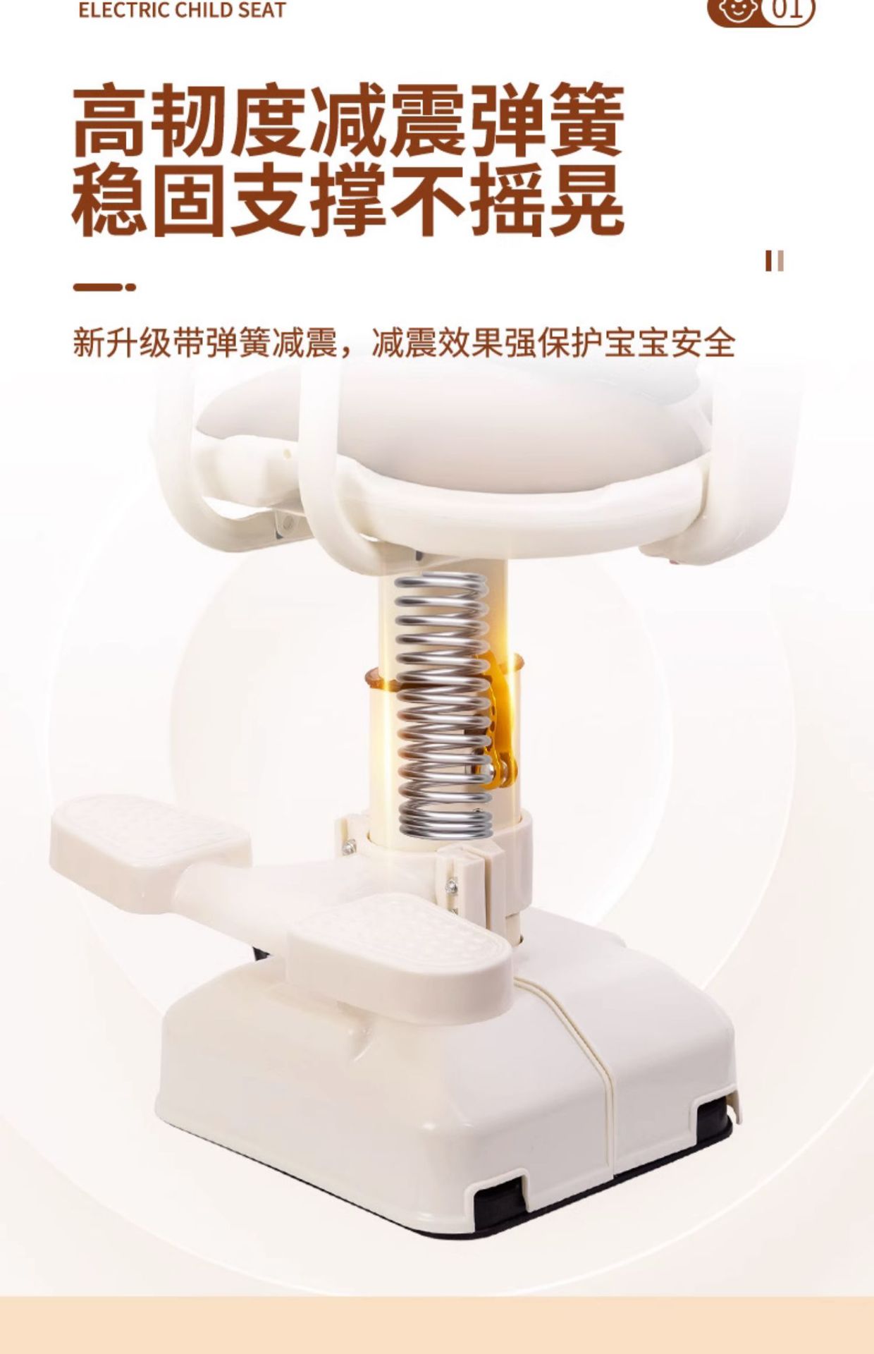 Electric Car Child Seat Front-Mounted Battery Car Baby Seat Motorcycle Infant Child Safety Stool Wholesale