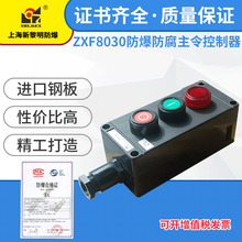 �����������������220V 380V �������S�҇���ZXF8030��ͣ���o