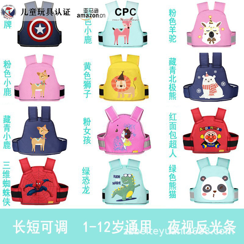 Electric Motorcycle Children's Safety Belt Riding Strap Riding Battery Car Baby Strap Children's Anti-fall Protective Belt