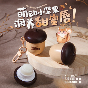 Autumn and Winter Peach Strawberry Nut Colorless Lip Balm Moisturizing and Diluting Lip Lines Lip Balm for Male and Female Students
