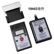 DESCO 19443���糡��������װ/19440�������/19442���������