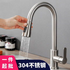 メーカー卸売り万能304ステンレス引き出し式野菜鉢台所蛇口水洗い防止野菜鉢冷水