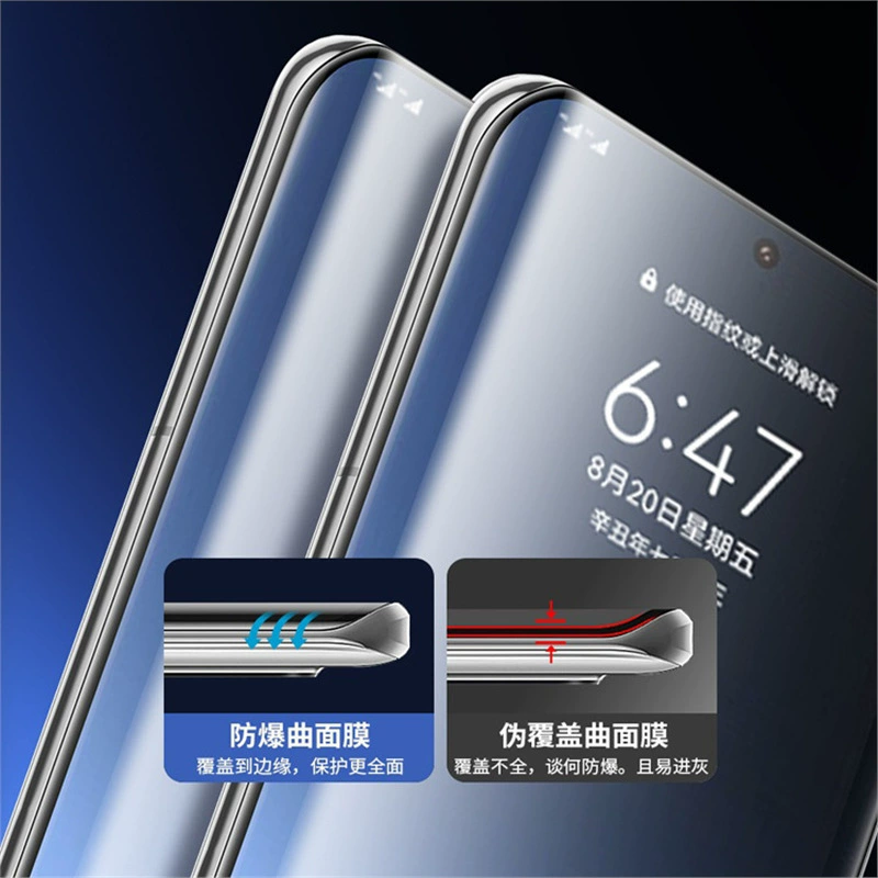 Подходит для Xiaomi 13ULTRA закалённая плёнка 13pro антишпионская плёнка Xiaomi 12X/12S полноэкранная плёнка Xiaomi 11