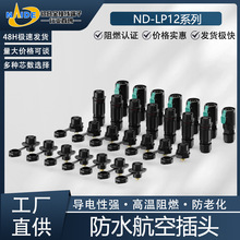 NAIDE�͵ö���EW-LP12��ˮ�Ӿ�����������·����ȼ���^늾�