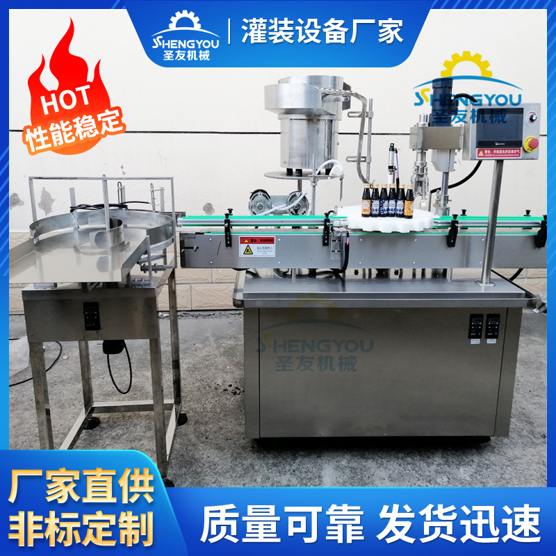 上海山茶油灌装机贴标线 糖浆口服液定量灌装机 双头食用油灌装机