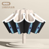 Douyin live on the same paragraph] Automatic 20 bone umbrellas increase and strengthen rain and rain, two -purpose umbrella outdoor sunscreen, sunscreen