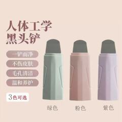 人体工学黑头铲去黑头毛囊面部清洁手动双头一铲多用洁面毛孔清