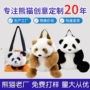 成都纪念仿真七仔玩偶