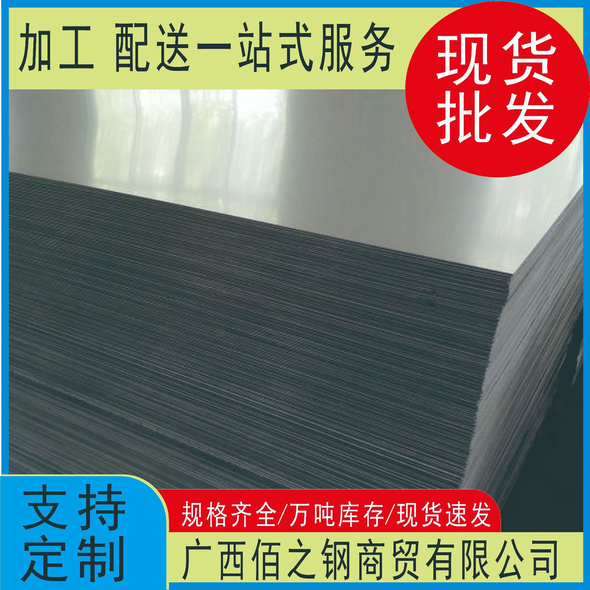 广西镀锌板 镀锌花纹板 镀锌防滑板1260
