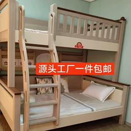 子母床;儿童床;实木床