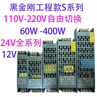 �Ƶ�ӼҾ����_�P�Դ���̿� 12V24Vȫϵ�� ��������҃��_�P�Դ