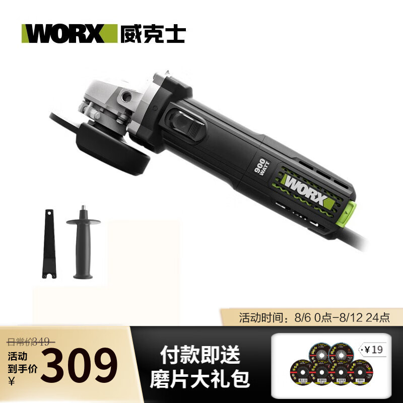 WIX afiladora angular WU800X de alta potencia, corte, pulido, pulido, molino de mano ranurado, herramientas eléctricas genuinas W