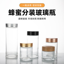 批发直筒蜂蜜瓶透明果酱燕窝玻璃瓶500g蜂蜜玻璃瓶大口圆形酱菜燕