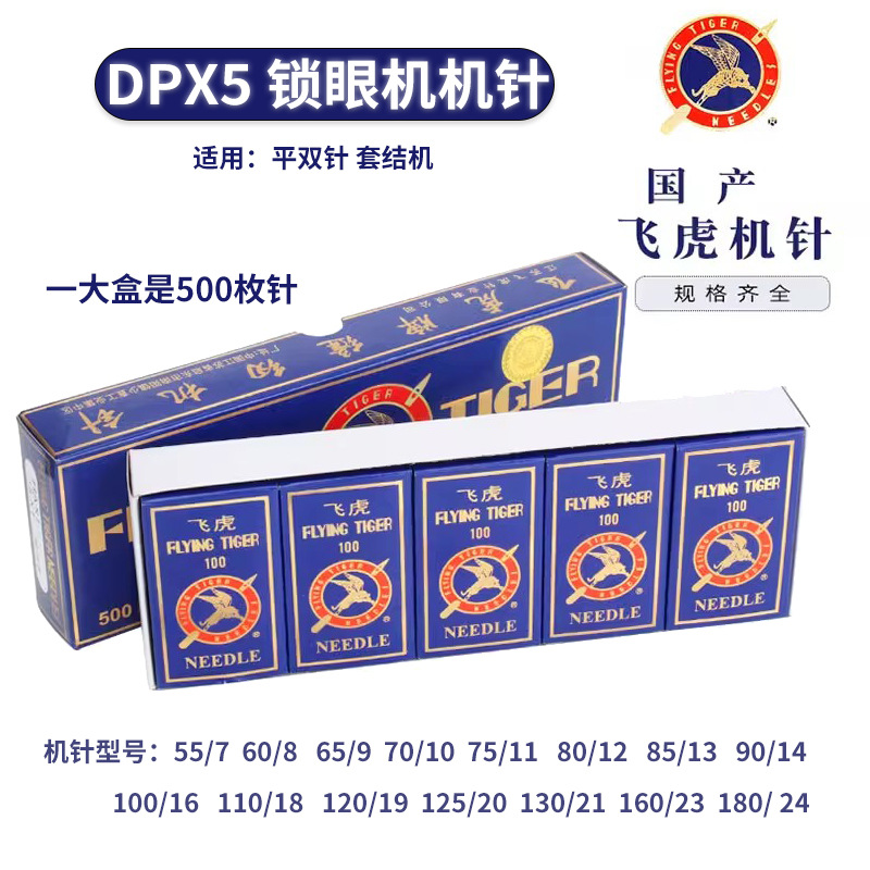 �ɻ�������һ���DPX5 135X5 90X14�ź��ϻ�˫����׽�����ۻ���