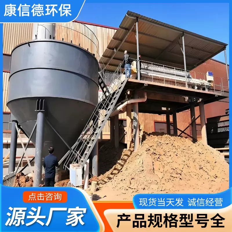 定制污泥浓缩罐 洗沙泥浆分离污水处理设备碳钢沉降罐 立式沉淀池