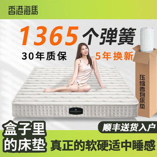 70Yf Haima Compressed Roll Mattress Memory Foam Vacuum Packaging Shipping Blue Box Household Soft Mat