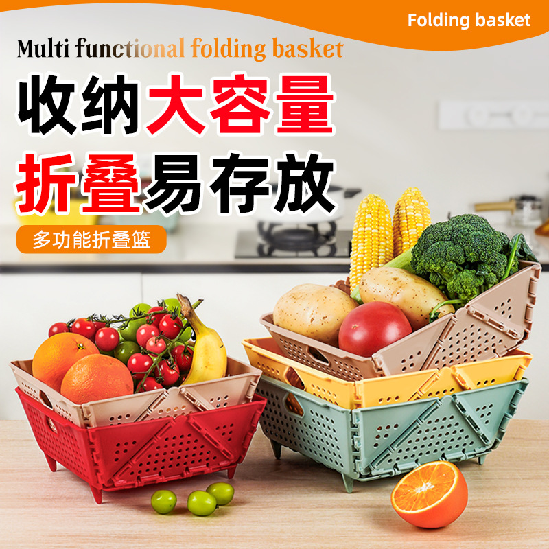 Creative Household Foldable Fruit Basket, Vegetable Washing Basin, Storage Basket, New Plastic Living Room Fruit Basket, Kitchen Draining Basket