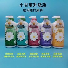 Сʾϴlˮˮʾԡ¶ol坍ȥм750ml