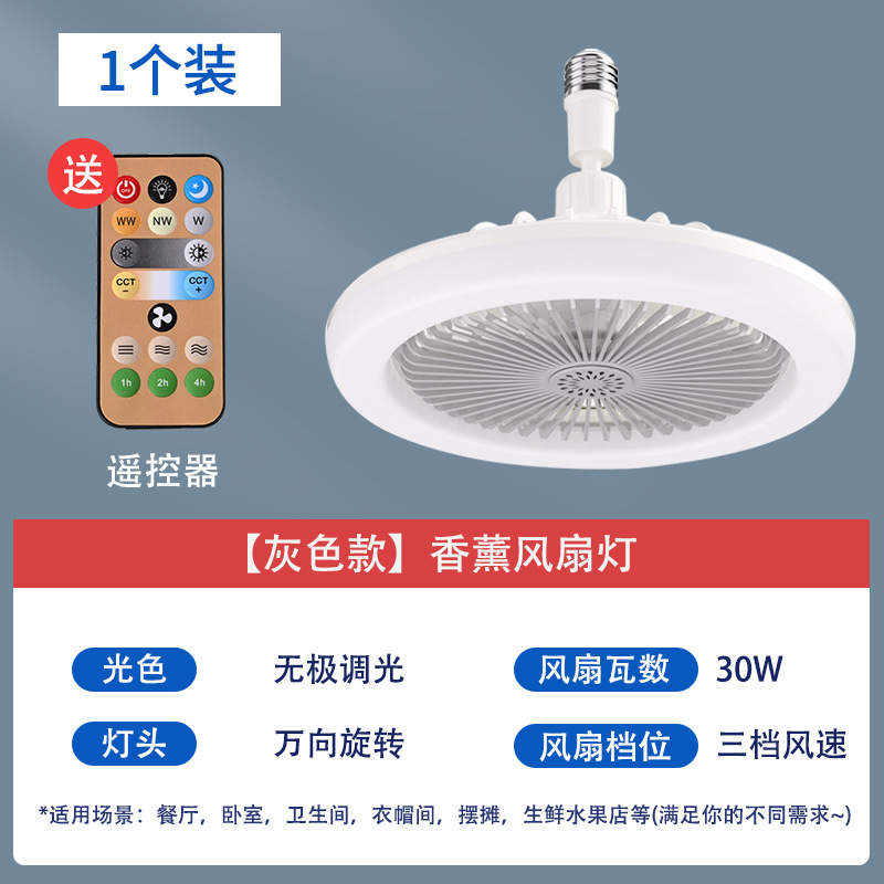 lámpara de ventilador LED e27 ventilador de perfumado universal lámpara de dormitorio lámpara de techo lámpara de ventilador eléctrico silenciosa lámpara de luz