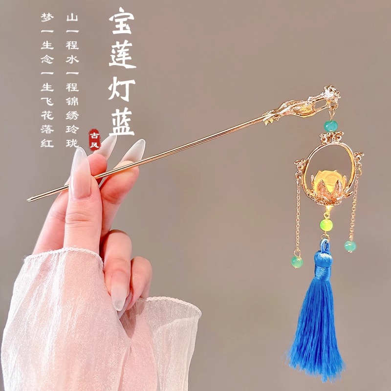 Sensación de alto nivel nuevo estilo chino campana orquídea clip de cabello paso de mujer agitar clip de cabello de ping-pong clip de cabello de estilo antiguo vestido de estilo chino clip de cabello tocado